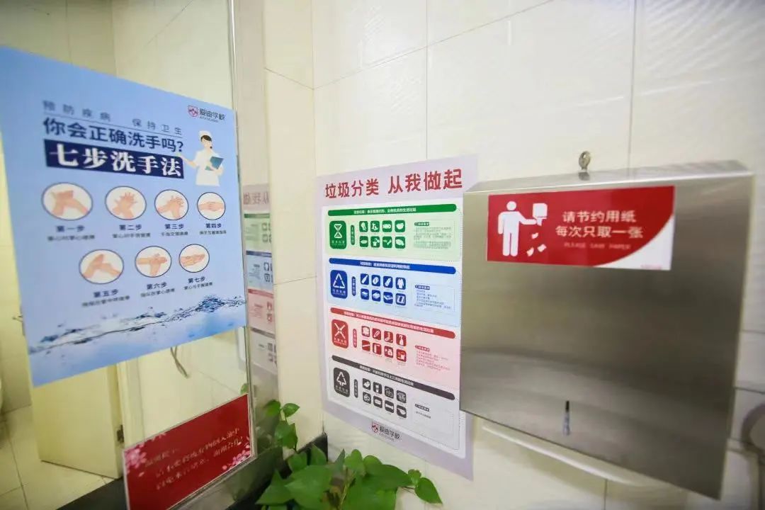 重要通知 | 北京爱迪学校疫情防控举措再升级