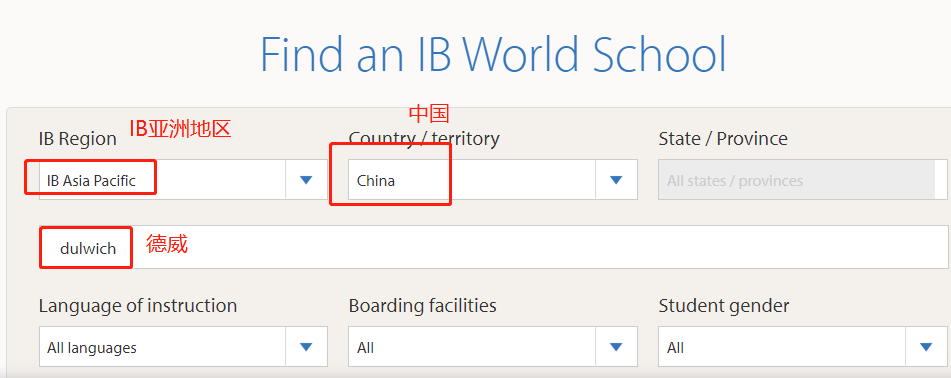 北京18所IB高中学校大盘点：升学率、学费大PK！