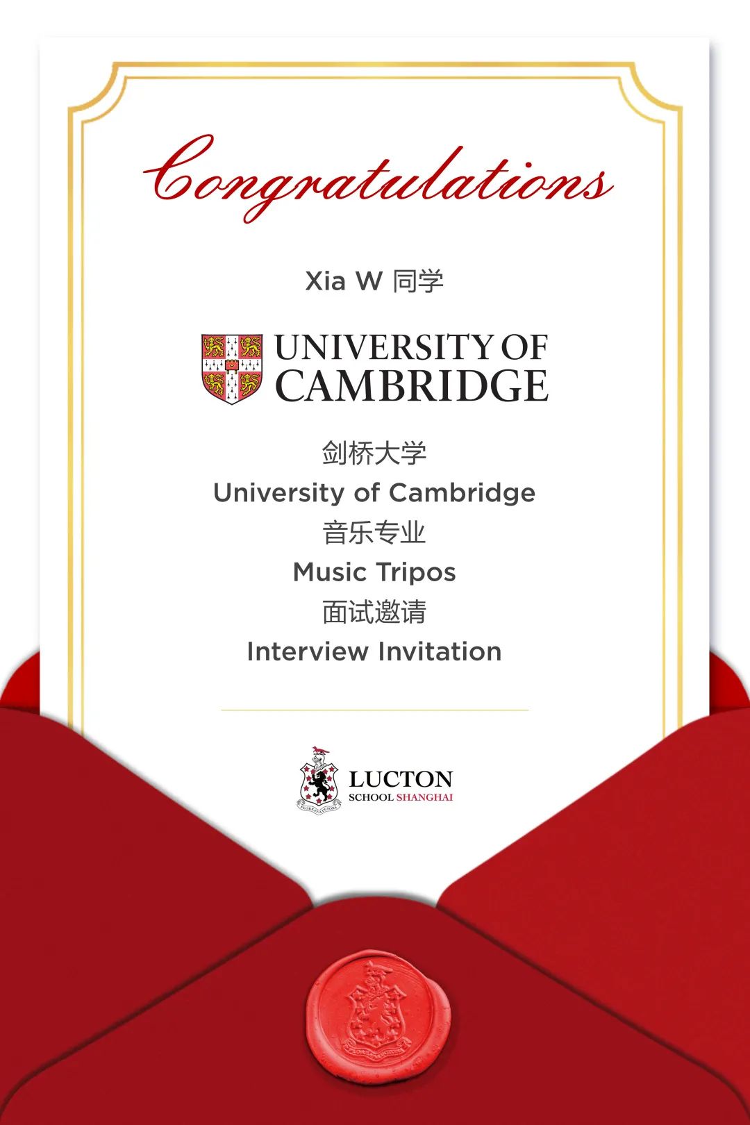 上海莱克顿录取捷报 | University Offer