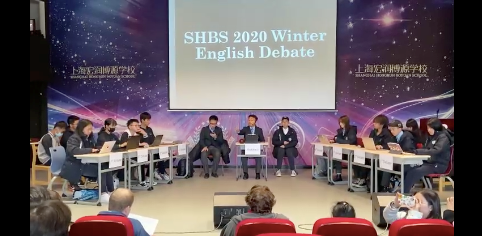 上海宏润博源SHBS2020冬季英文辩论赛||Winter English Debate