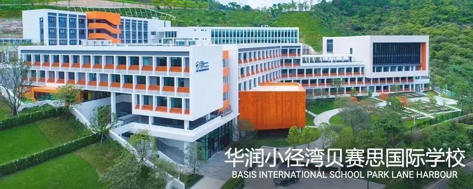 中国大陆仅2枚MIT重磅offer，华润小径湾贝赛思国际学校喜获其中一枚！