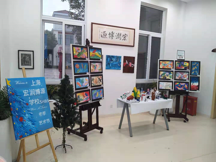 上海宏润博源艺术节||艺术展Art Exhibition During SHBS 2020 Art Festival