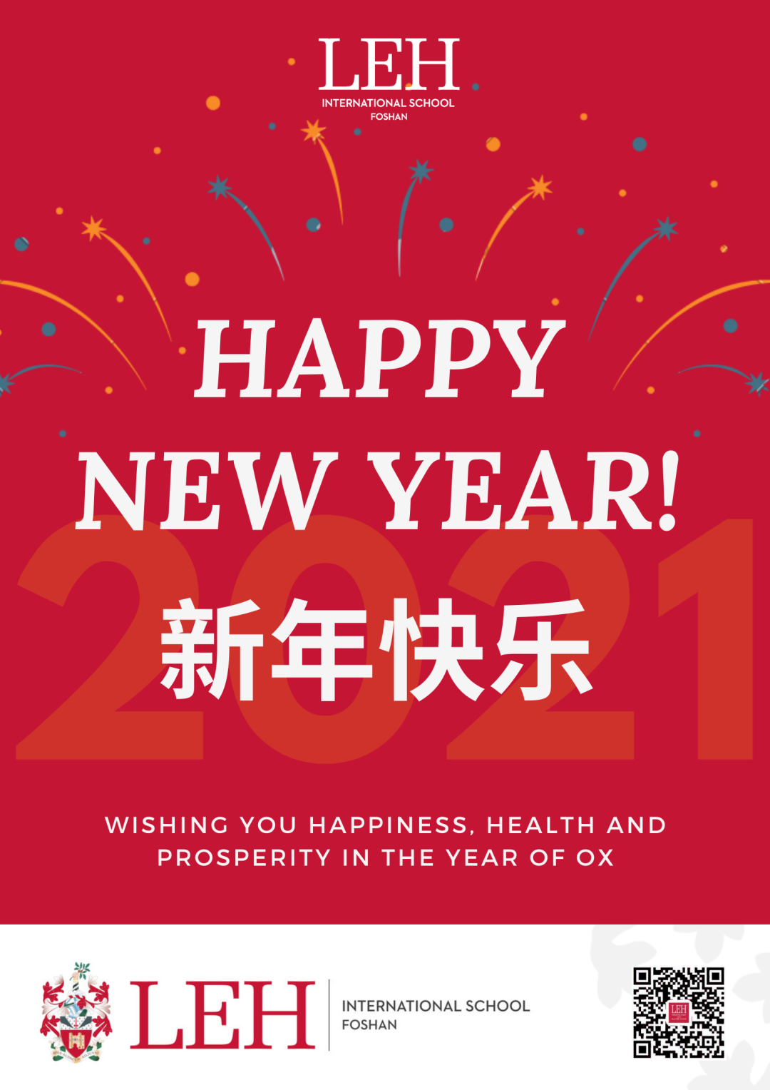 Happy New Year from LEH Foshan!