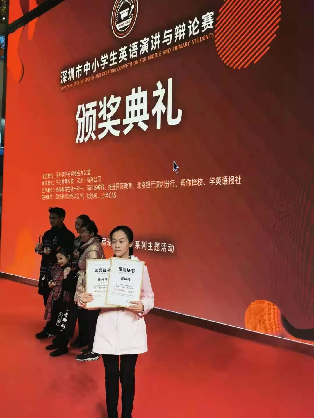 英语辩论获特等奖！她是深圳中学生中的“英语辩论杰出辩手”