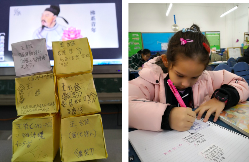 深圳福田泰然学校大语文教学分享：巧用诗词培养孩子的语感和美感