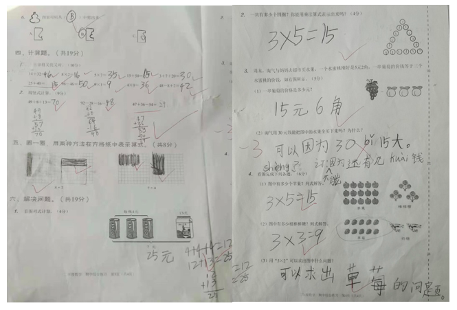 中美数学融合-深圳福田泰然学校学生玩转中英文数学