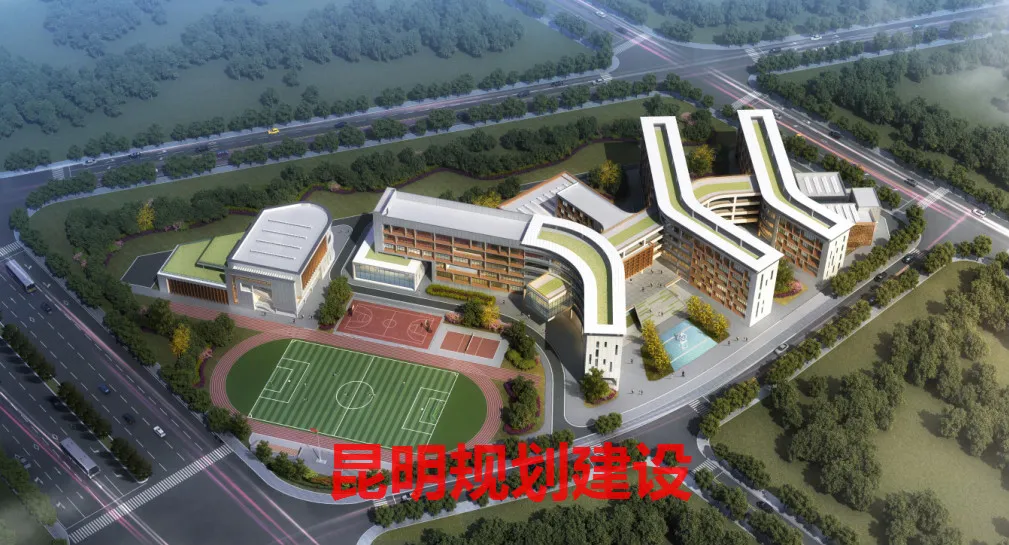 昆明巫家坝琨山学校计划2022年9月开学，巫家坝第一所双语国际学校！
