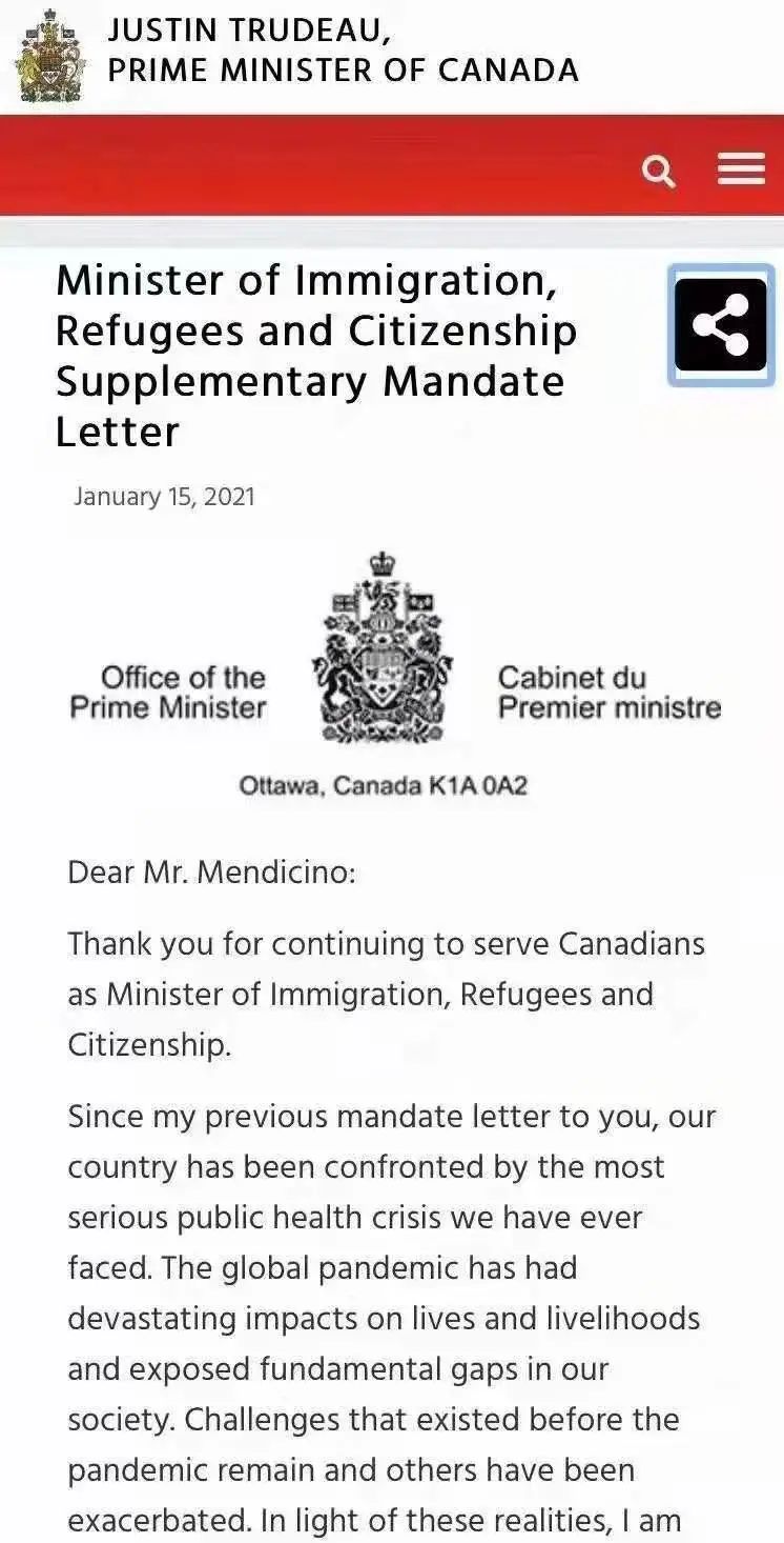 加拿大最帅总理特鲁多又为吸引新移民发声，最低成本移民项目了解一下？