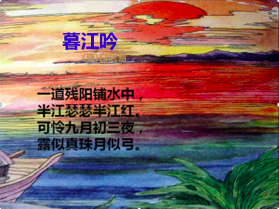 深圳福田泰然学校大语文教学分享：巧用诗词培养孩子的语感和美感