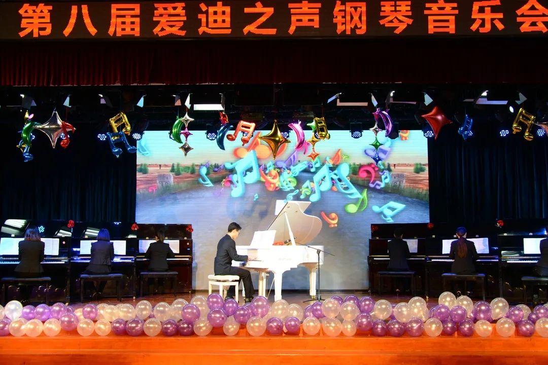 新年喜讯 | 祝贺爱迪学校成为中国音乐学院艺术水平考级官方考点！