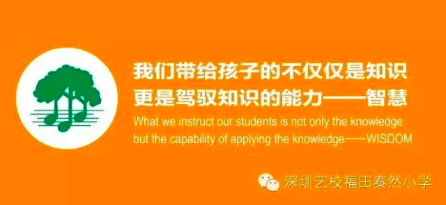 大语文教学分享之“预习”使中文学习事半功倍