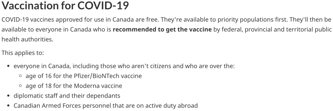 加拿大移民暖心福利，全民免费接种疫苗