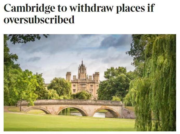 今年剑桥offer“超额认购“表明：或可能会撤回名额