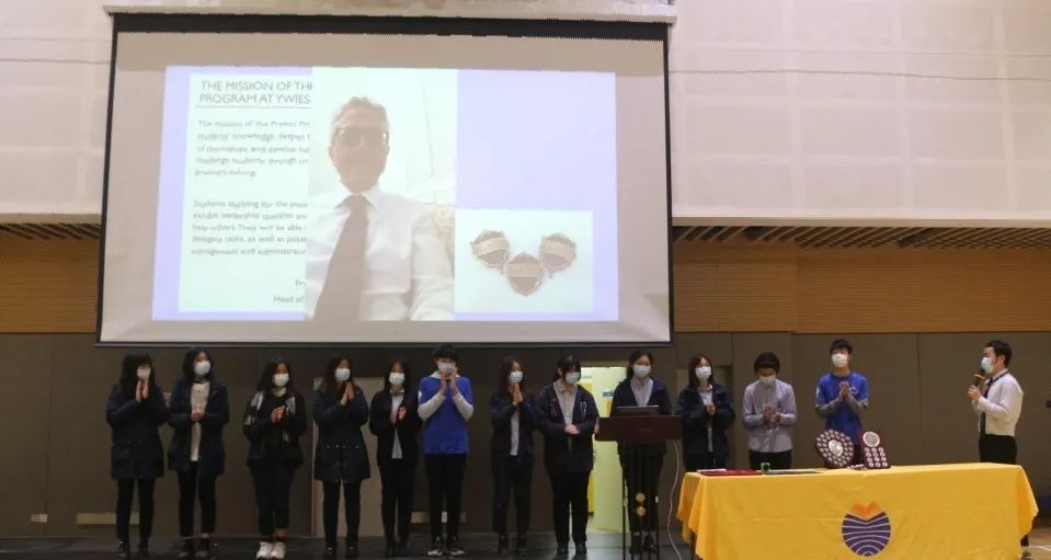 广州耀华第一届领袖生团队成立Prefect Board in YWIES-GZ