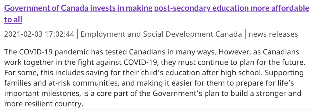 所有孩子都能上得起大学，加拿大政府宣布启动第二阶段学习债券试点项目