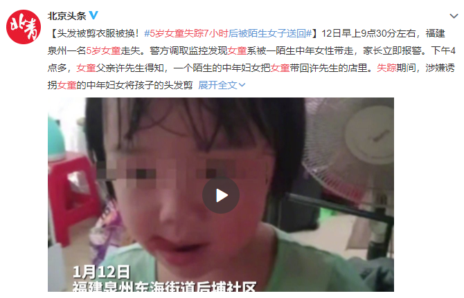 10岁男孩因放鞭炮被炸身亡，：春节将至，警惕这些潜伏在孩子身边的危险!