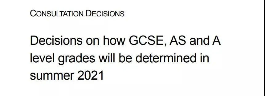 2021英国夏季A-level&GCSE评分细则正式公布！
