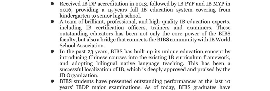 青苗携手十所IB学校共同发起，中华IB学校协会正式成立！