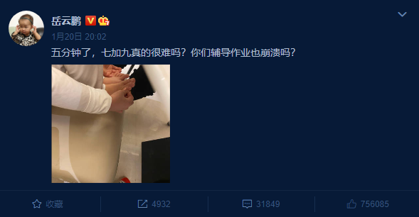 天王刘德华“好爸爸”人设崩塌，网友：这谁能忍得住？！