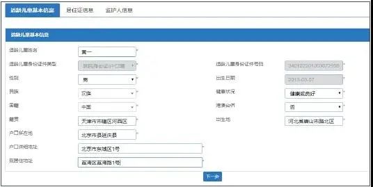 留意4月22日！正式开启！2021广州民办小学、初中即将开放网报公测！