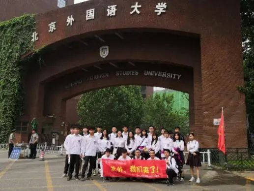 2021-2022广东佛山北外附校国际班招生简章