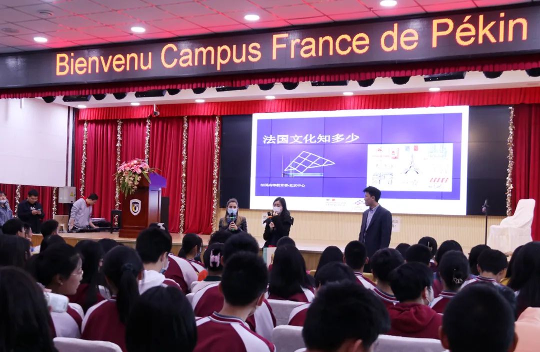 国际合作｜法国高等教育署人员到访我校举办“法国文化”主题讲座