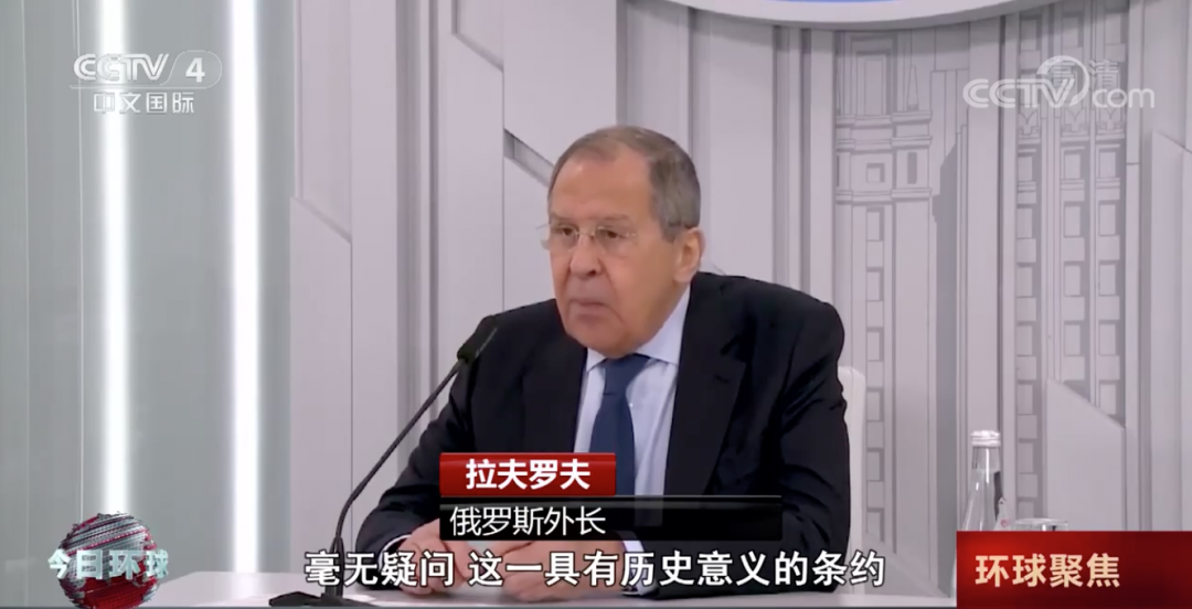 俄语人日报丨俄罗斯外交部长今日访华：中俄关系处于历史最好水平