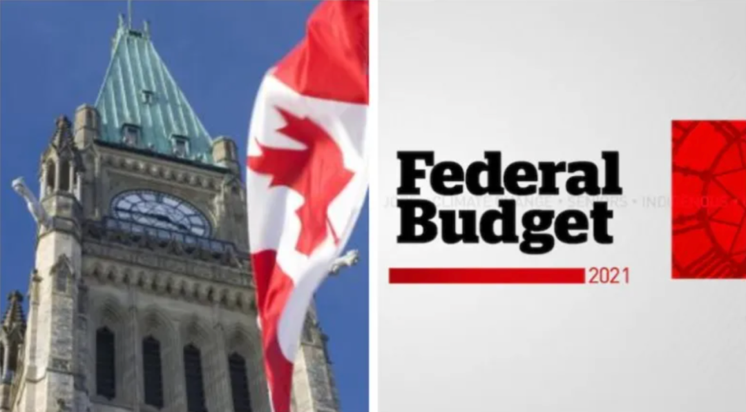 【加拿大移民】重磅！加拿大公布新预算案：6大福利+4项征税
