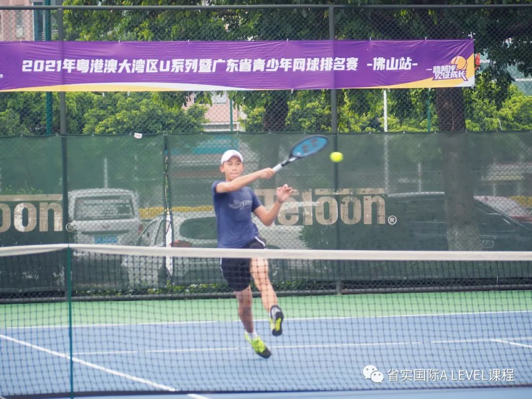 网球冠军！省实A-LEVEL学子在2021广东青少年网球赛事中大放光彩