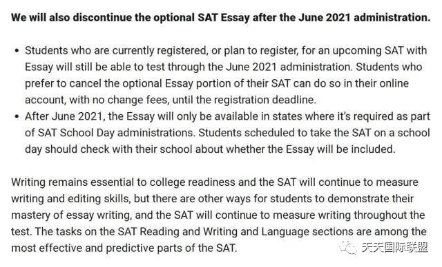 美国大学理事会官宣：取消SAT2考试和SAT的写作部分