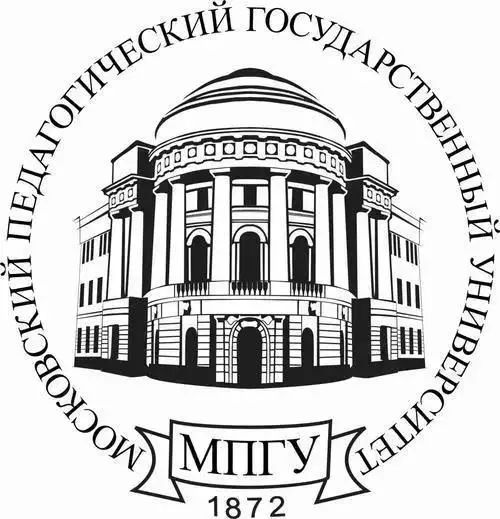 莫斯科国立师范大学在职博士项目招生简章