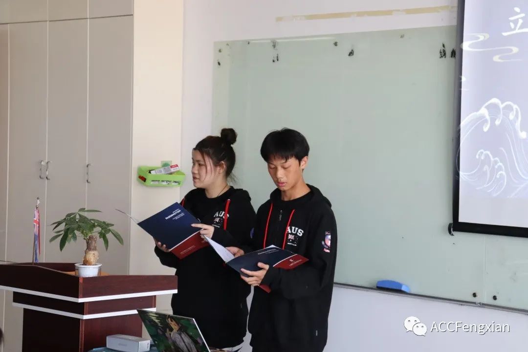 上海帕丁顿双语澳洲国际部ACC—家校交流会