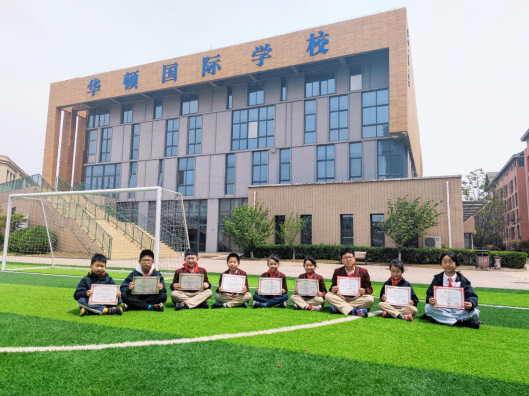 办学七年的高端民办学校—徐州华顿国际学校