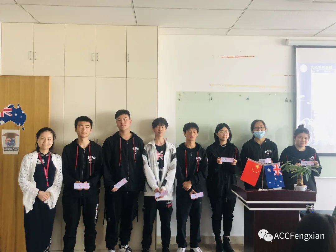 上海帕丁顿双语澳洲国际部ACC—家校交流会