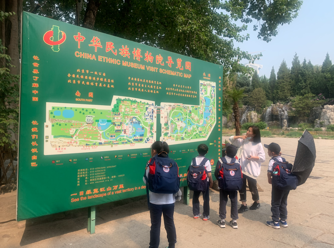 清华大学、电影博物馆、中华民族园，致知探究者们的京城足迹