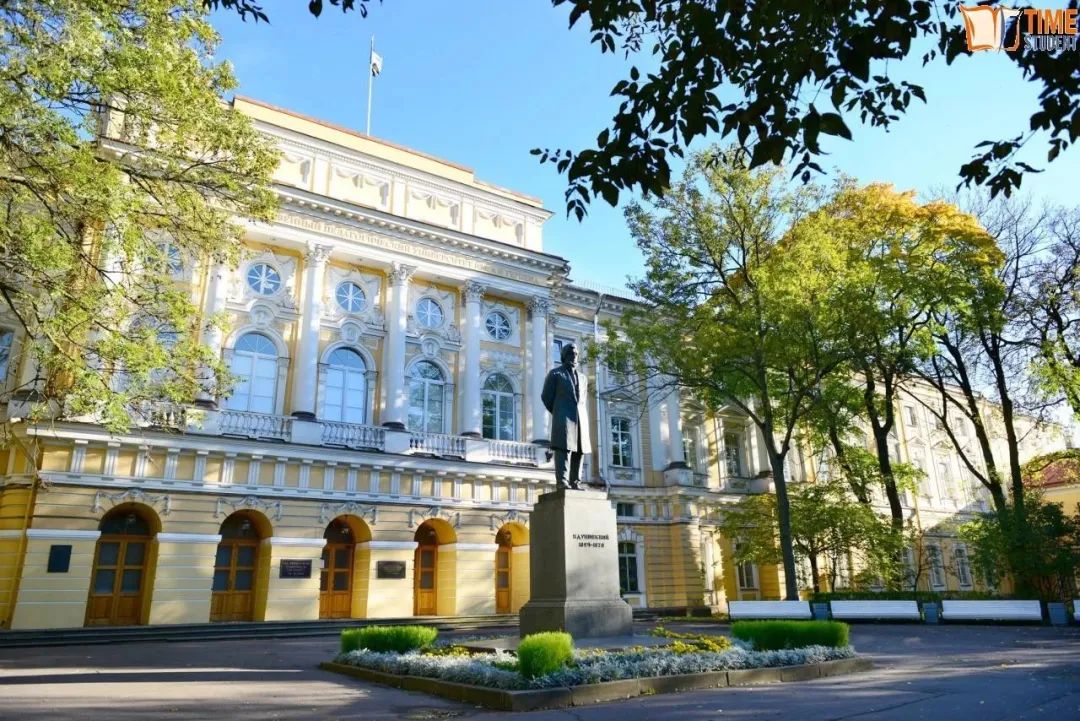2021/2022俄罗斯国立师范大学招生简章