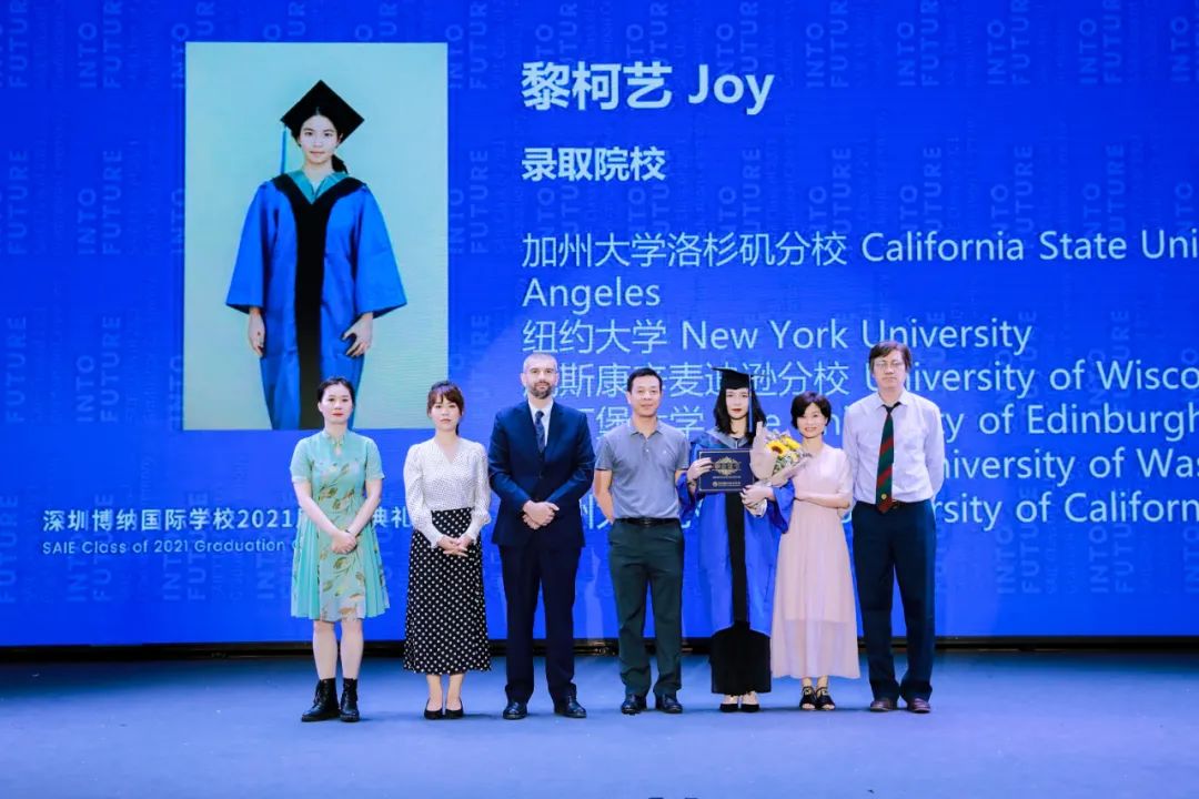 INTO THE FUTURE ,向世界出发 | 深圳博纳国际学校2021届毕业典礼