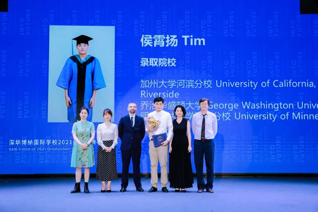 INTO THE FUTURE ,向世界出发 | 深圳博纳国际学校2021届毕业典礼
