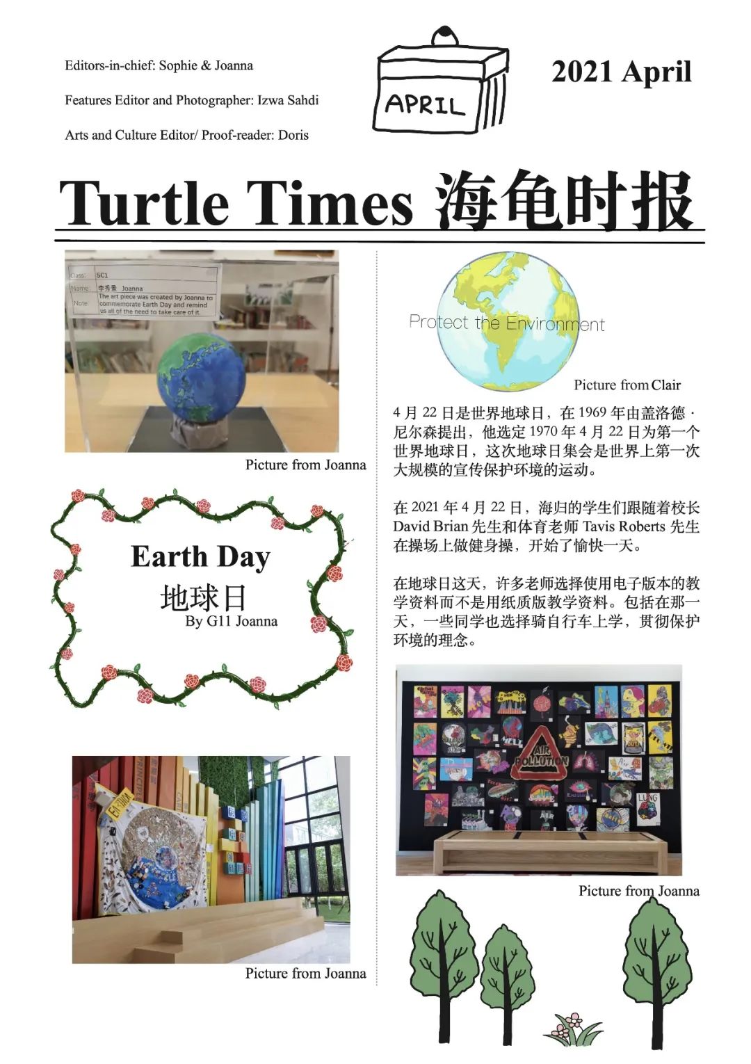 Turtle Times《海归时报》2021年4月刊