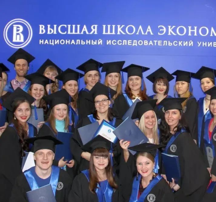 2021/2022俄罗斯国立高等经济大学招生简章