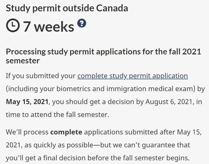 加拿大最新旅游签、学习签、工作签、及移民处理时间一览