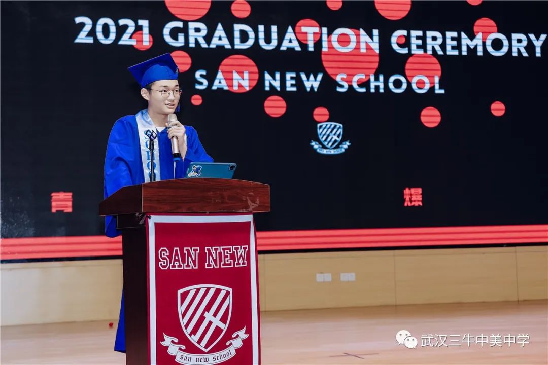 梦想绽放，青春爆炸 | 武汉三牛中美中学举行2021届毕业典礼