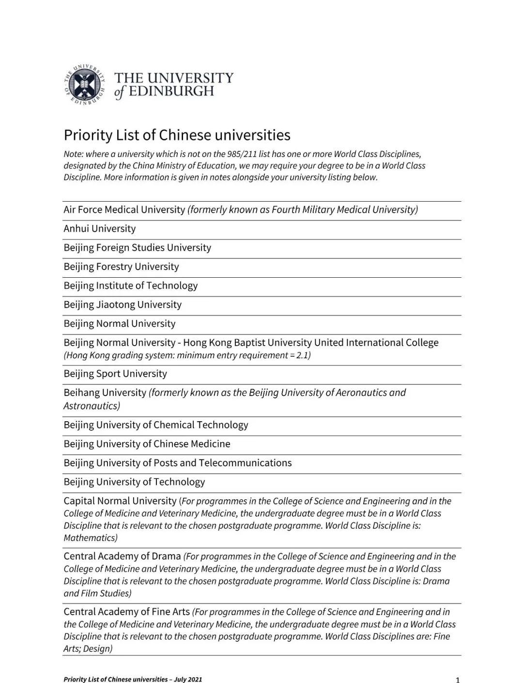 爱丁堡大学更新2022年录取要求，推出中国院校认可名单
