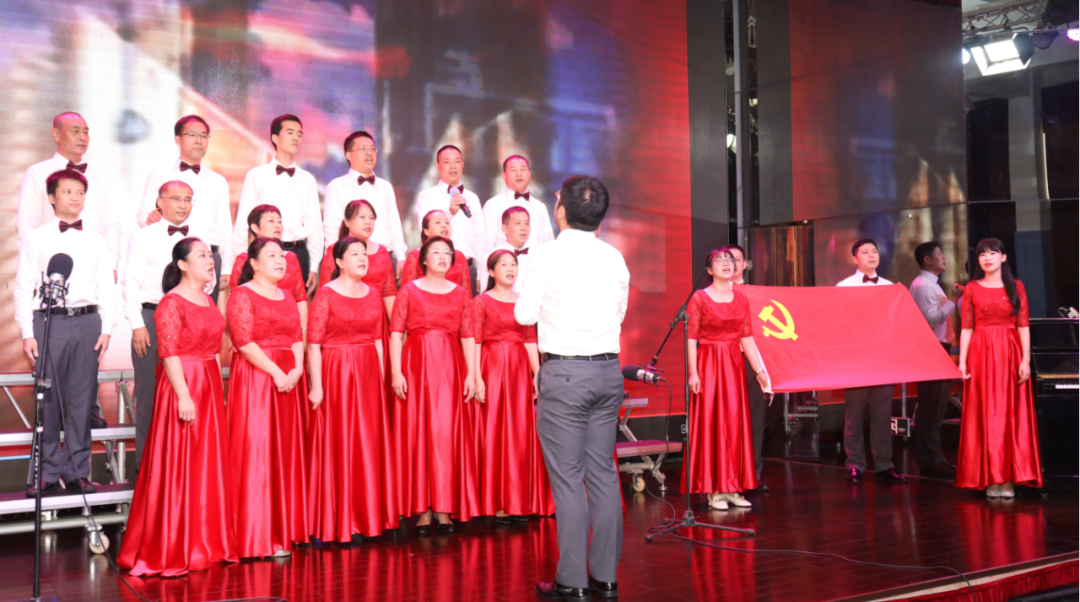 颂歌献给党奋进新时代 ──庆祝建党100周年红歌赛圆满成功