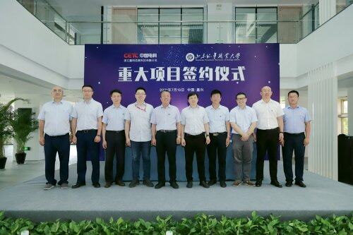 中国电科嘉科信息携手山东外事职业大学打造职业本科产教融合标杆