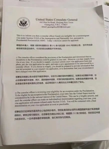 最新消息！签证恢复以来，美拒签中国500余名理工科研究生