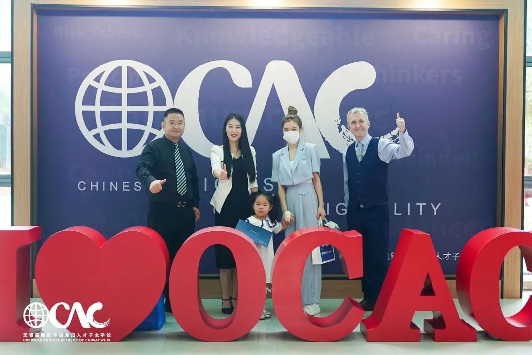 欢迎新同学 | OCAC新生录取通知书颁发仪式