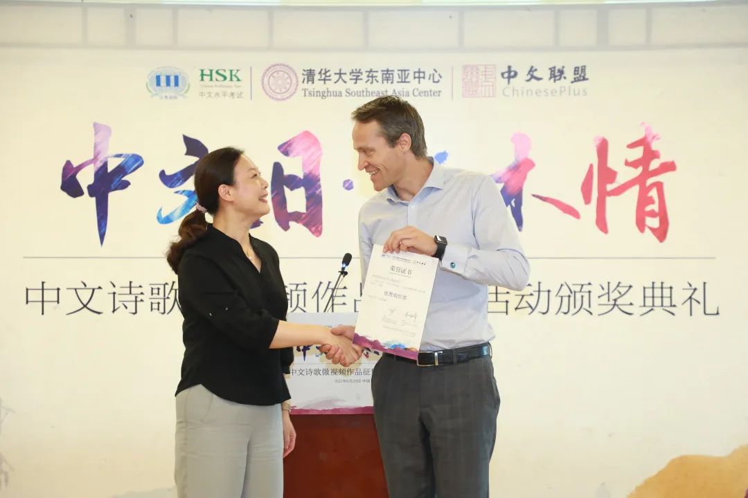 热烈祝贺：青苗学子在全球中文诗歌微视频比赛中荣获佳绩！