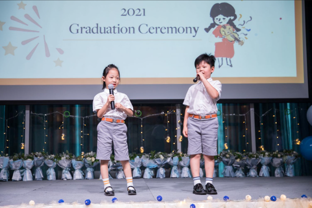 孩子们，请带着好奇的心，踏上未来的旅程！| 荟同2021幼儿园毕业典礼
