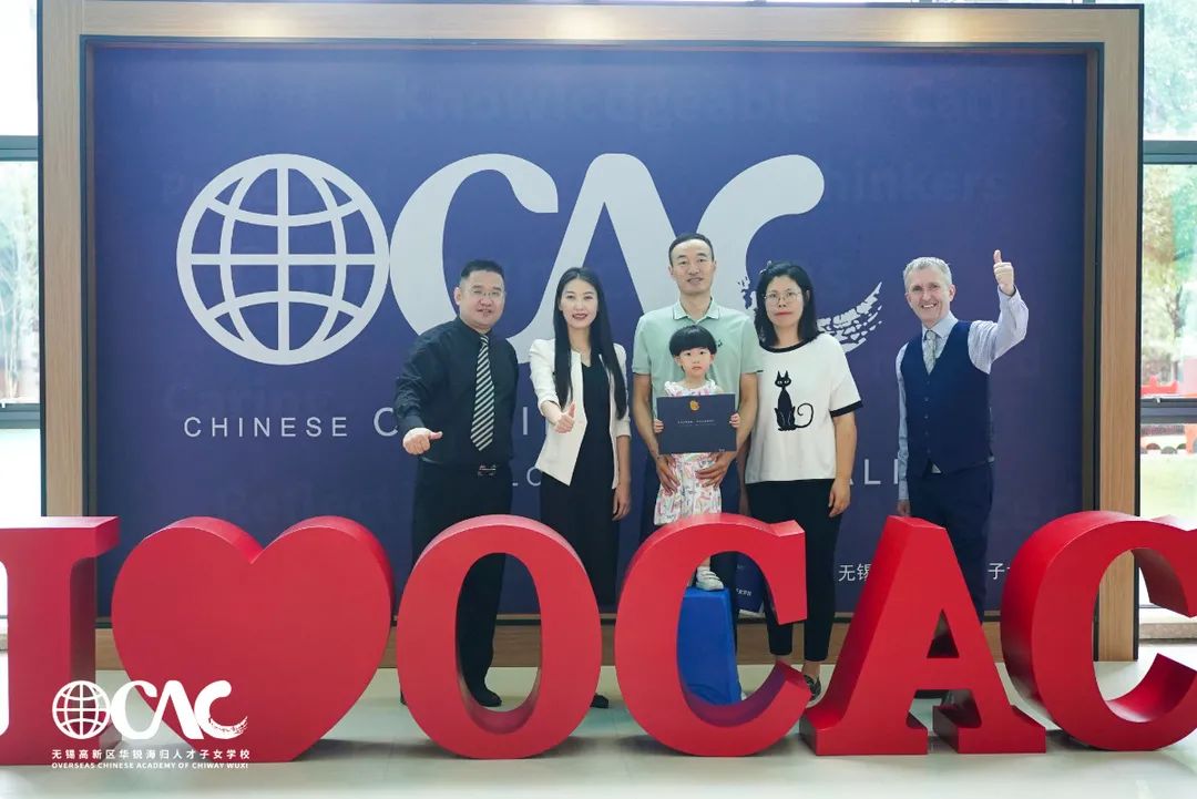 欢迎新同学 | OCAC新生录取通知书颁发仪式